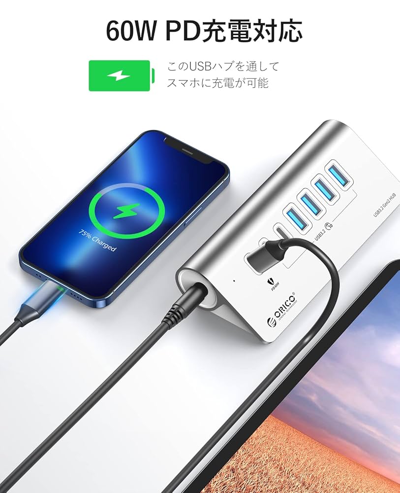USBハブ 7ポート 60WPD充電 10Gbps高速転送 50cm Amazon | ORICO USB ハブ USB3.2 7ポート 60WPD充電 10Gbps高速